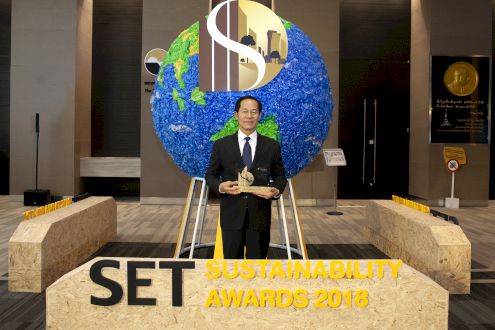 TVO รับรางวัล Thailand Sustainability Investment 2018 (THSI)